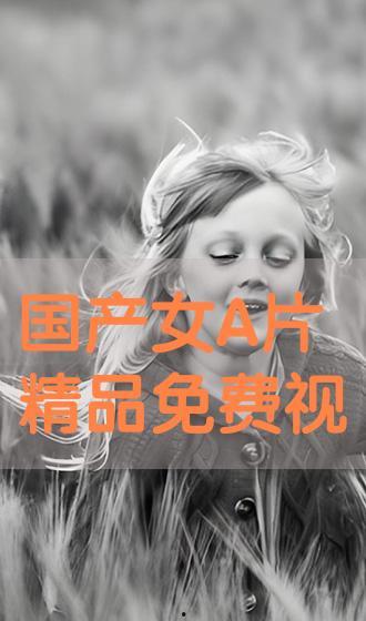 国产h精品视频,探索激情与艺术的完美融合