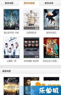国产大片免费播放视频,视听盛宴等你来享