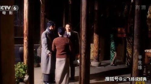 二级国产视频电影  第2张