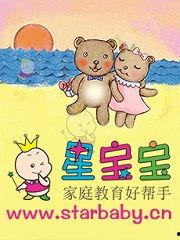 国产动画生孩子视频大全