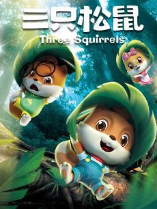 国产动画生孩子视频大全  第2张