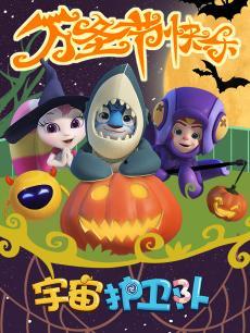 国产动画生孩子视频大全  第3张