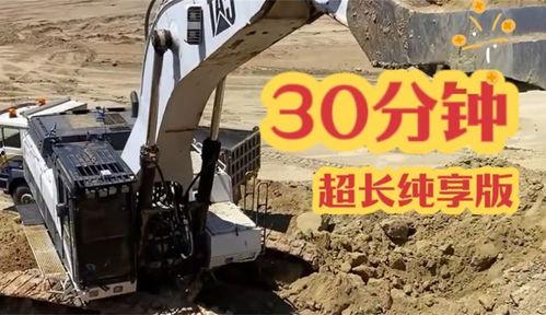 挖掘机挖土视频国产,挖掘机挖土视频展现中国制造实力