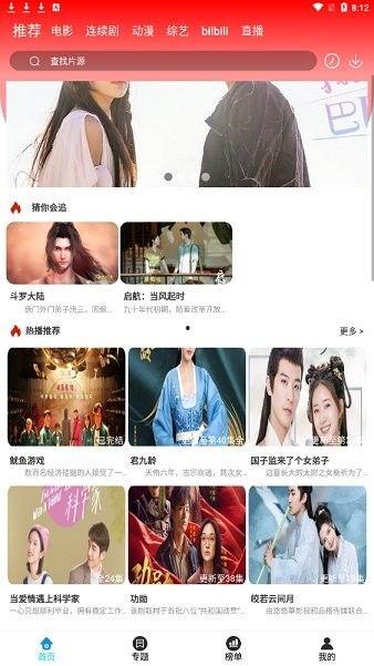 国产视频 爽,带你领略国产影视的精彩魅力  第3张