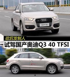 国产视频在线奥迪,奥迪品牌引领潮流