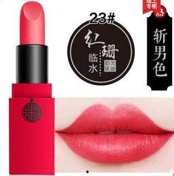 好用国产口红推荐视频  第3张