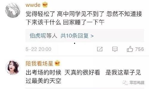 00后国产小鲜肉视频,00后国产小鲜肉魅力四溢  第1张