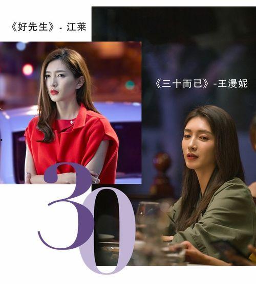 国产剧的穿搭解说视频,国产剧穿搭秘籍，解锁剧中明星同款造型