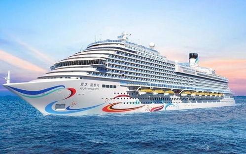 国产大型邮轮起航视频,扬帆起航，开启海上新纪元  第2张