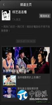 国产人气视频在线看看,盘点热门影视佳作  第2张