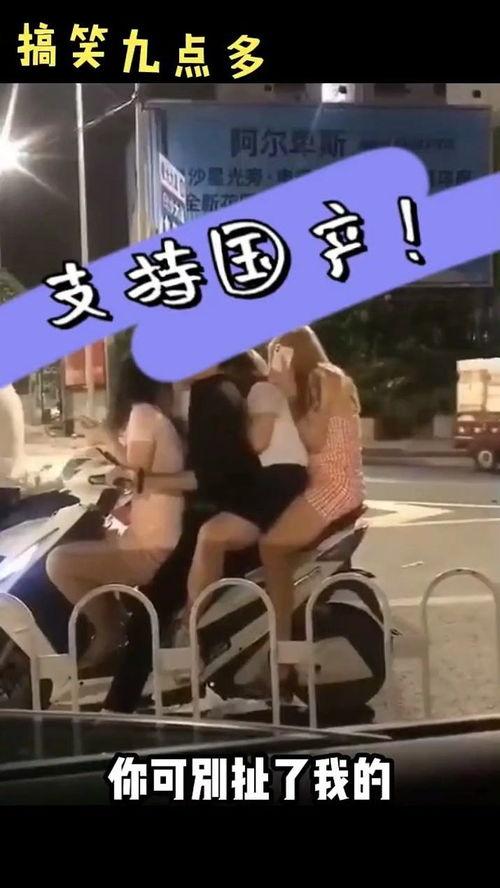 现在国产的搞笑视频,国产搞笑视频盘点，欢乐无限  第3张