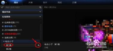 国产秒潮视频 迅雷下载,轻松获取热门影视资源  第3张