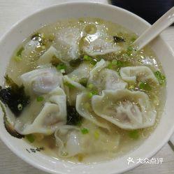 国产馄饨评测视频大全集,探寻美味与品质的完美融合  第2张