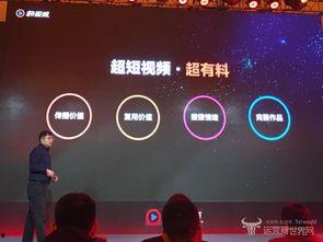 好用的国产午夜精华视频  第1张