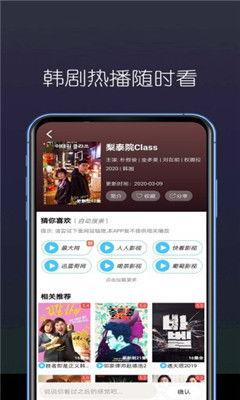 好用的国产午夜精华视频  第3张