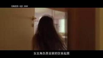 国产夫妻互换视频