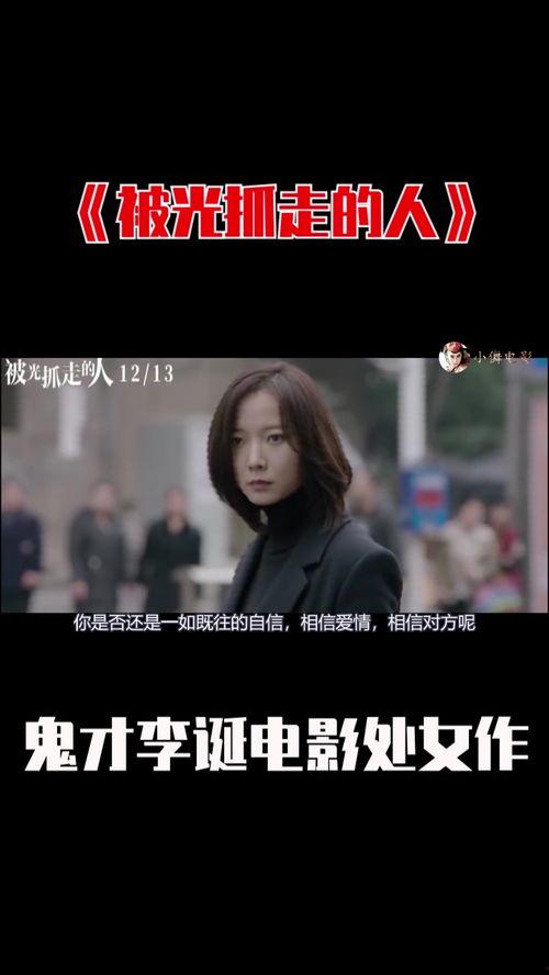 国产夫妻互换视频  第3张