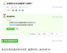 微视频国产,微视频展现国产魅力  第2张