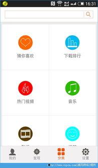 微视频国产,微视频展现国产魅力  第3张