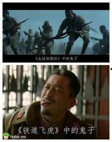 讲解国产抗战神剧视频  第1张