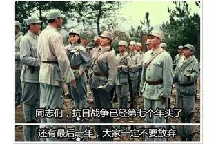 讲解国产抗战神剧视频  第3张
