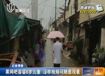 国产视频色情图片  第3张