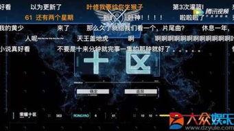 国产午夜不卡啦理论视频  第3张