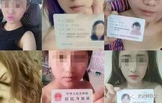 国产裸条贷款视频,视频揭露的惊人真相  第1张