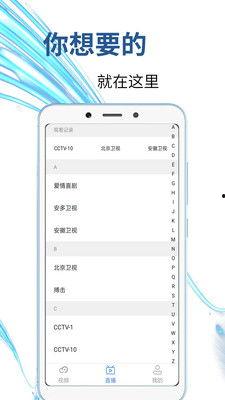国产AP视频在线,引领科技潮流，展现中国智造风采  第2张