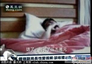 国产裸露视频在线观看  第2张