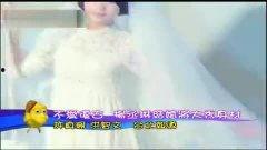 国产裸露视频在线观看  第3张