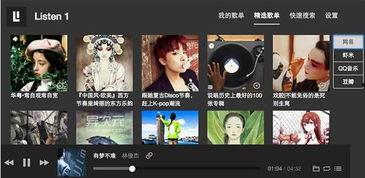 播色屋国产免费视频,国产免费视频背后的精彩世界  第2张