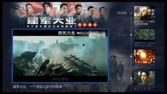 稀有资源国产视频,国产视频中的稀有资源探索之旅  第3张
